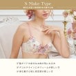リサマリ(Risa Magli)のテリン ブラジャー（E-F）＜S Make Type＞16