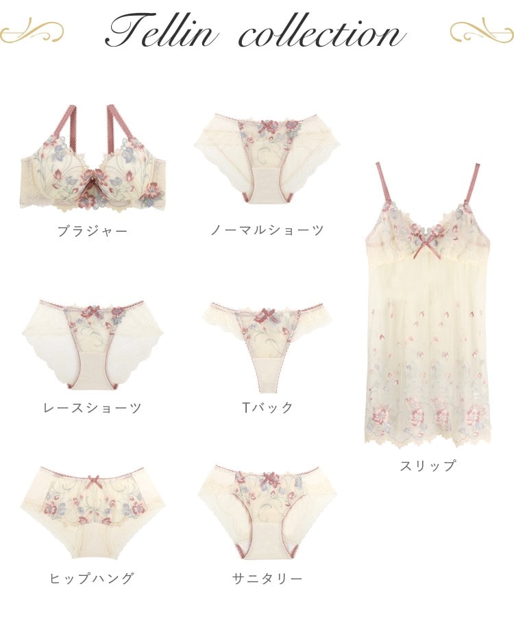 リサマリ(Risa Magli)のテリン ブラジャー（G-I）＜S Make Type＞14