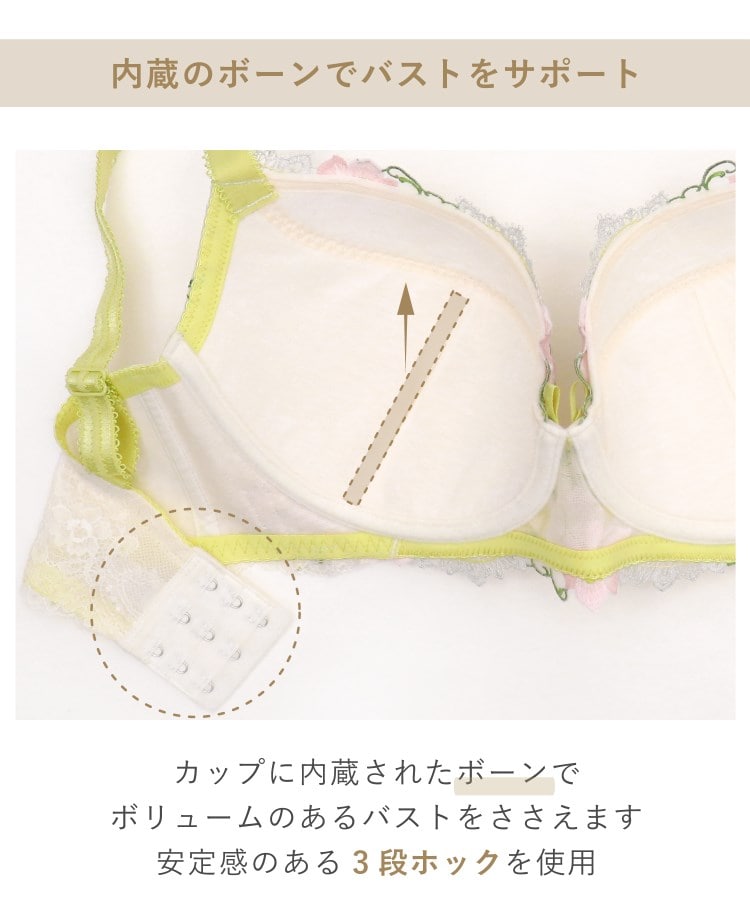 リサマリ(Risa Magli)のテリン ブラジャー（G-I）＜S Make Type＞17
