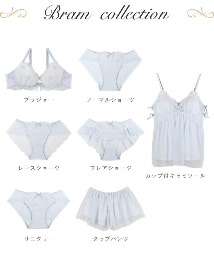 リサマリ(Risa Magli)のブラム ブラジャー（G-H）＜サイドすっきりタイプ＞12