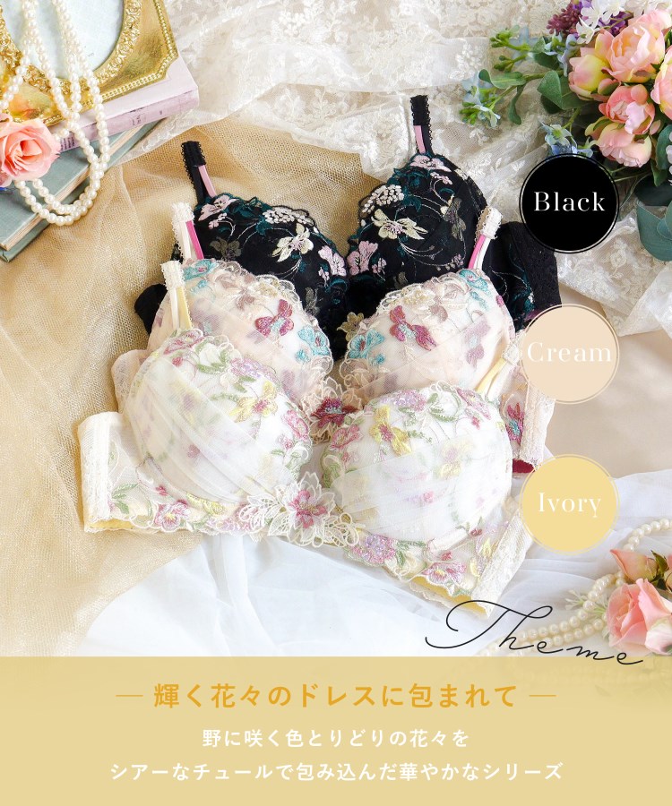 リサマリ(Risa Magli)のアイリィー ブラジャー（B-D）＜V Make Type＞1