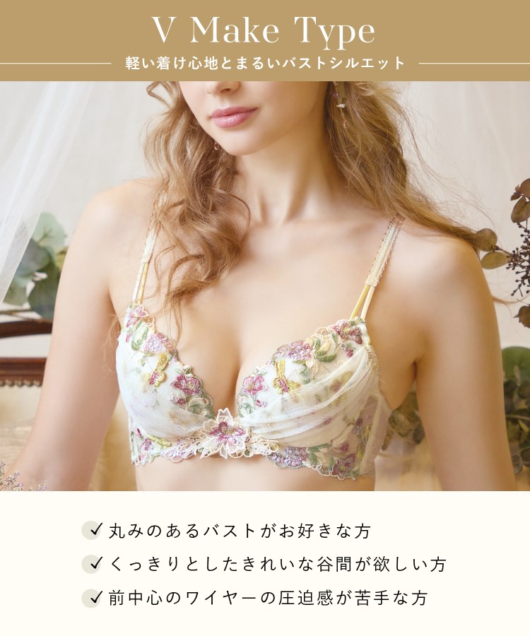 リサマリ(Risa Magli)のアイリィー ブラジャー（B-D）＜V Make Type＞14