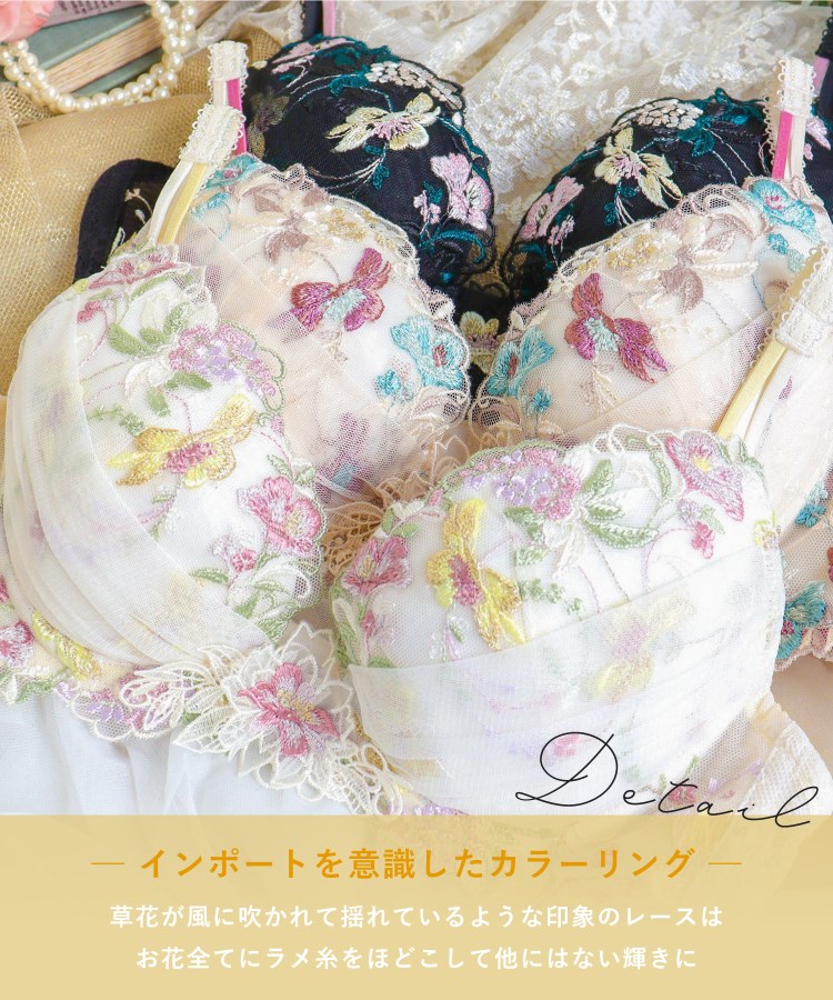 リサマリ(Risa Magli)のアイリィー ブラジャー（G-H）＜V Make Type＞5