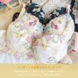 リサマリ(Risa Magli)のアイリィー ブラジャー（G-H）＜V Make Type＞5