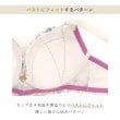 リサマリ(Risa Magli)のアイリィー ブラジャー（G-H）＜V Make Type＞15