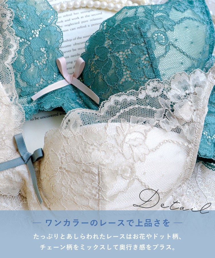 リサマリ(Risa Magli)のノーラ ブラジャー（B-D）＜スウィートリッチ＞4
