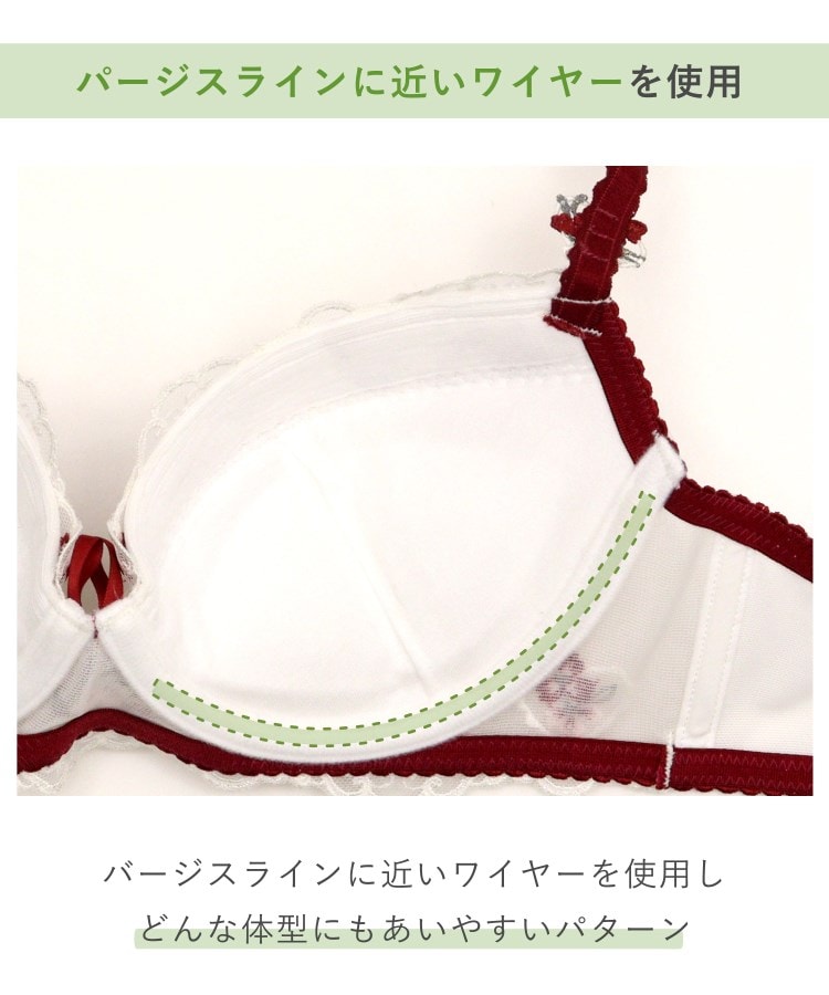 リサマリ(Risa Magli)のノーラ ブラジャー（B-D）＜スウィートリッチ＞11