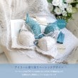 リサマリ(Risa Magli)のノーラ ブラジャー（B-D）＜スウィートリッチ＞1