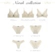 リサマリ(Risa Magli)のノーラ ブラジャー（B-D）＜スウィートリッチ＞9