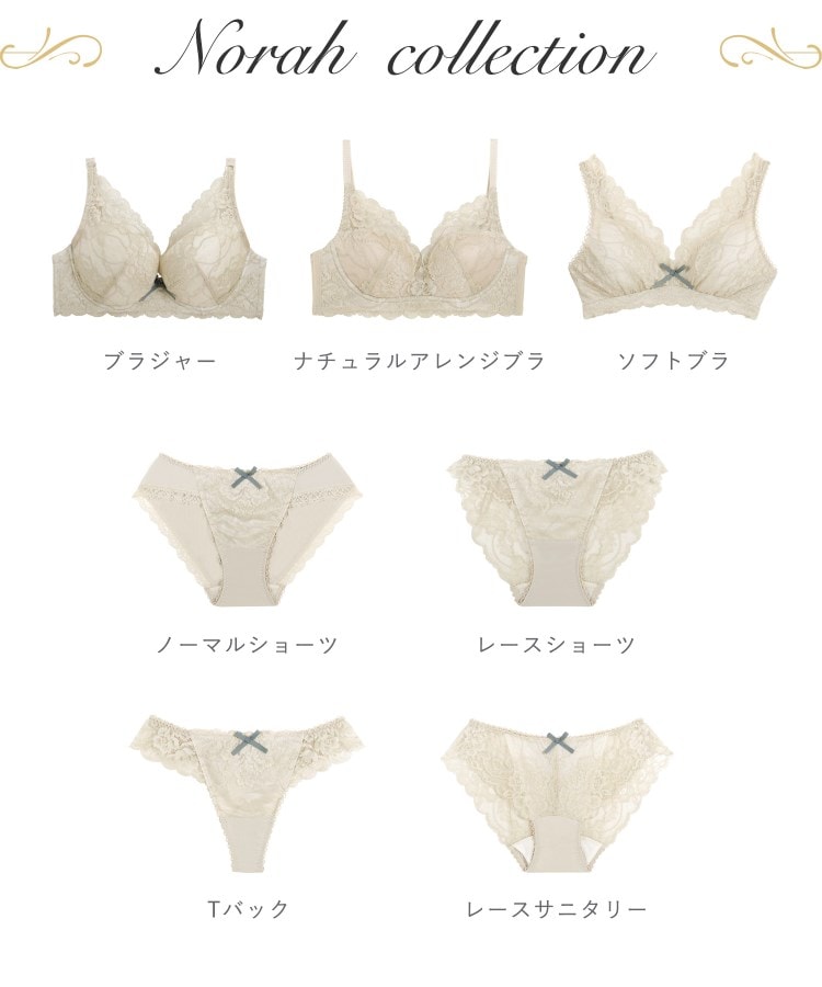 リサマリ(Risa Magli)のノーラ ノーマルショーツ4