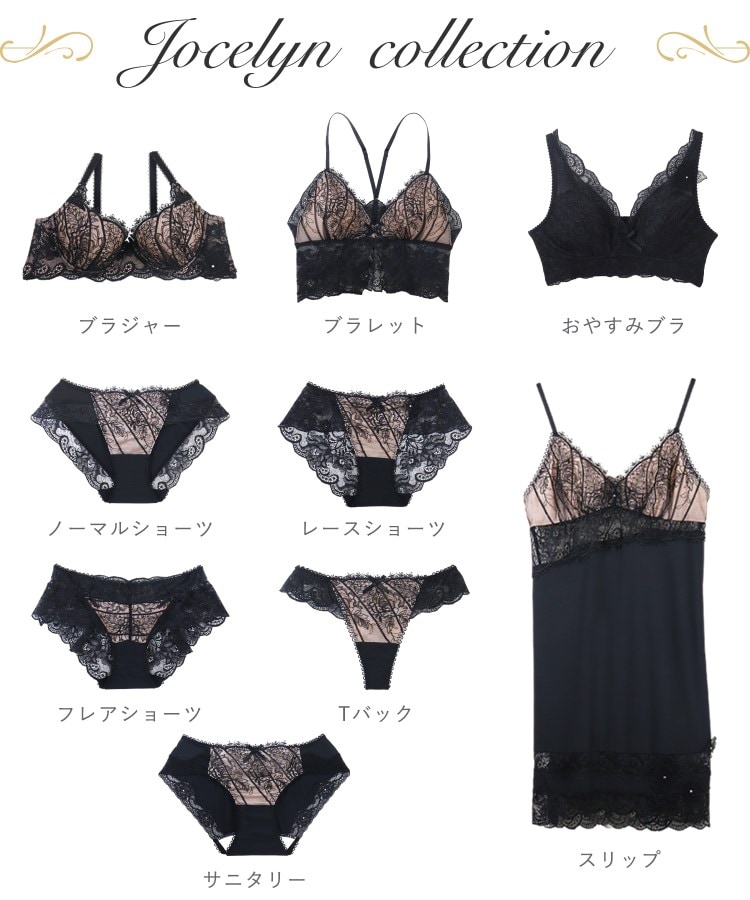 リブ イン コンフォート くぼっち☆とコラボ 伸びやか＆ハリ感