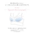 リサマリ(Risa Magli)のエルマ カップ付マキシワンピース14