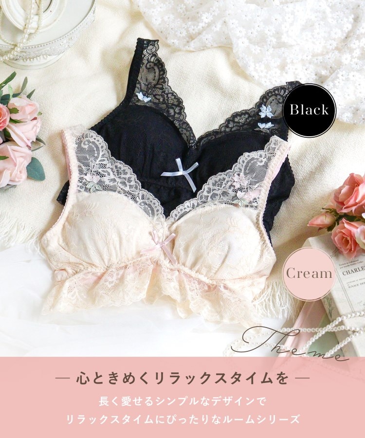 リサマリ(Risa Magli)のエルマ おやすみブラ1