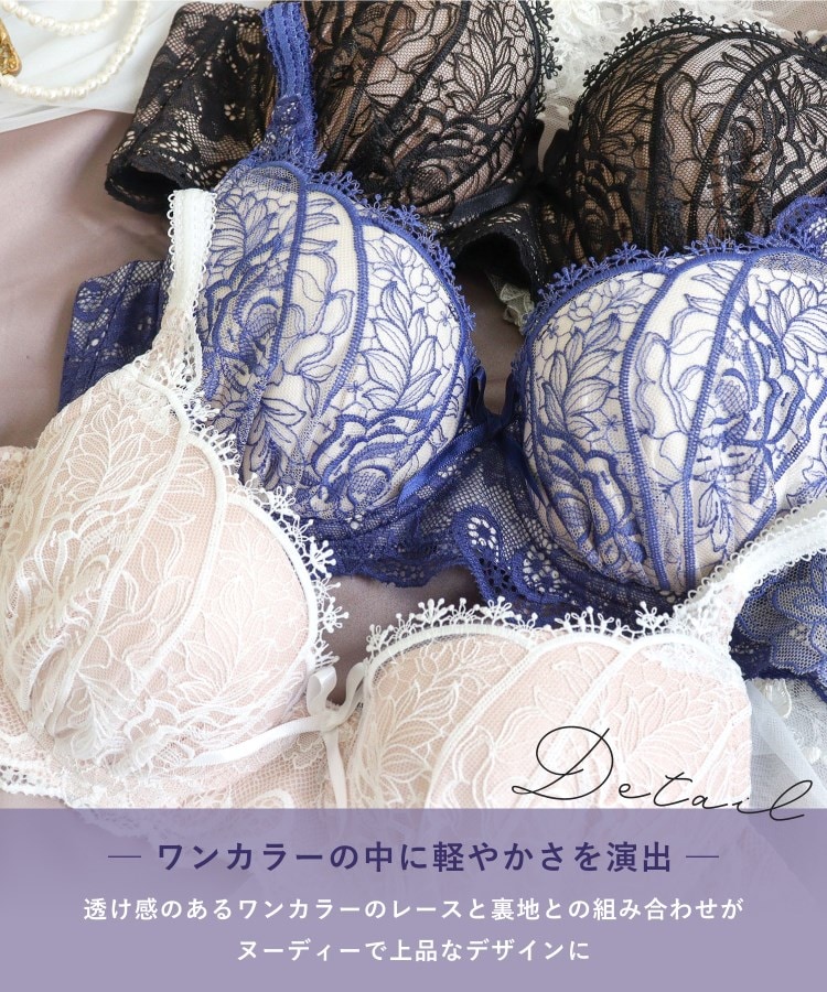 リサマリ(Risa Magli)のジョセリン ブラジャー（B-D）＜D Make Type＞5