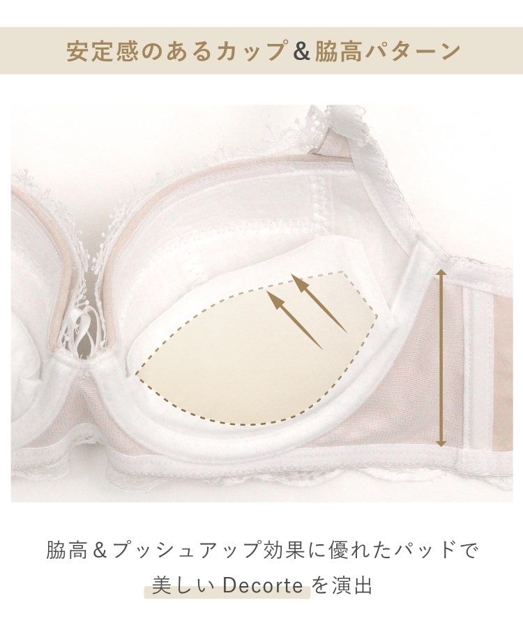 リサマリ(Risa Magli)のジョセリン ブラジャー（B-D）＜D Make Type＞15