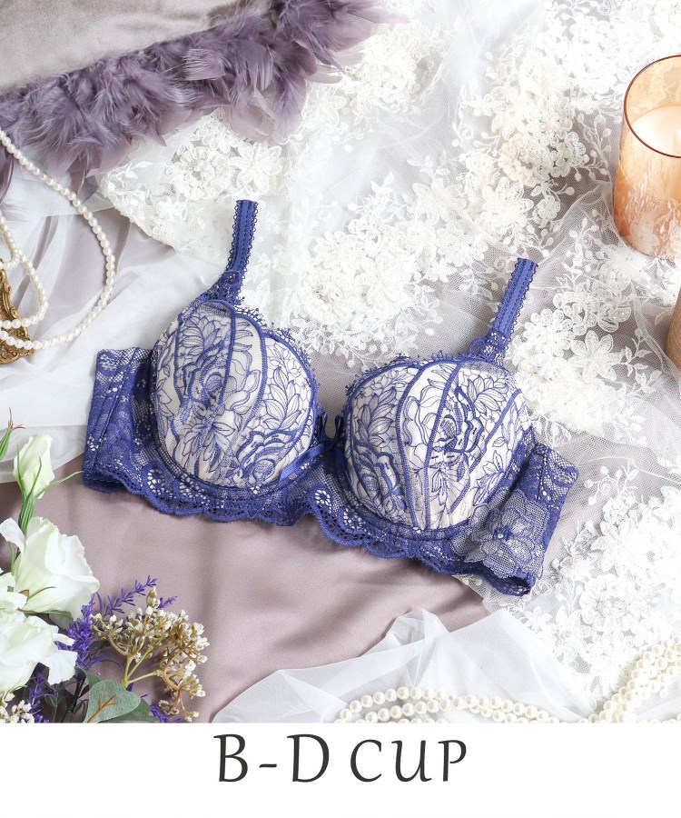 リサマリ(Risa Magli)のジョセリン ブラジャー（B-D）＜D Make Type＞ ブルー(092)