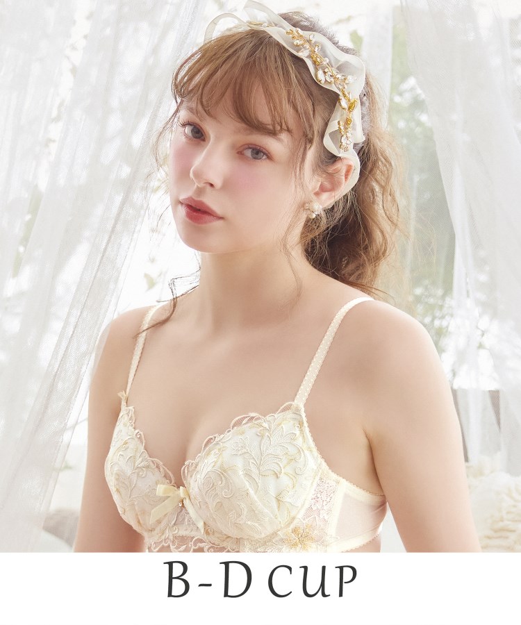 イリーナ ブラジャー（B-D）＜サイドシェイプ＞（ワイヤーブラ