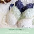 リサマリ(Risa Magli)のイリーナ ブラジャー（B-D）＜サイドシェイプ＞5