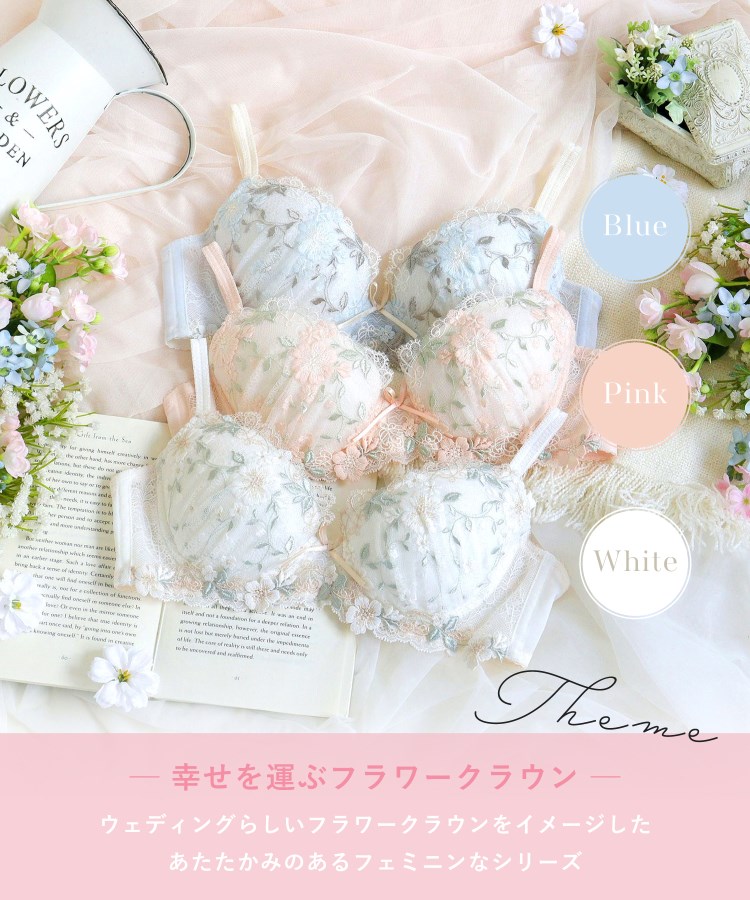 リサマリ(Risa Magli)のシュクリエ ブラジャー（B-D）1