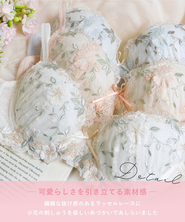 リサマリ(Risa Magli)のシュクリエ ブラジャー（B-D）5