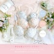 リサマリ(Risa Magli)のシュクリエ ブラジャー（B-D）1
