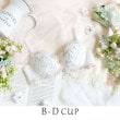 リサマリ(Risa Magli)のシュクリエ ブラジャー（B-D） ホワイト(001)