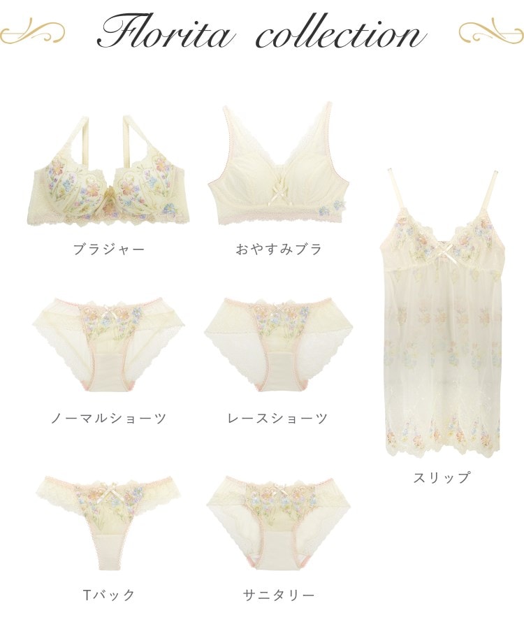 リサマリ(Risa Magli)のフロリタ ノーマルショーツ4