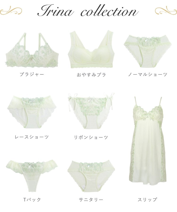 リサマリ(Risa Magli)のイリーナ おやすみブラ（LL）7