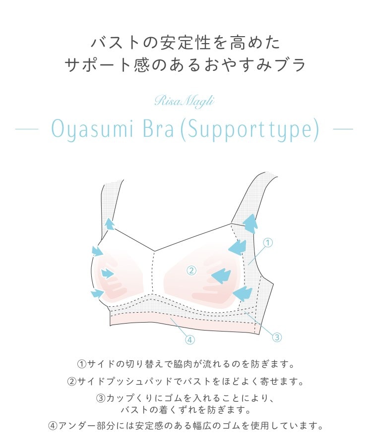 リサマリ(Risa Magli)のイリーナ おやすみブラ（LL）12