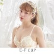 リサマリ(Risa Magli)のイリーナ ブラジャー（E-F）＜サイドシェイプ＞ アイボリー(004)