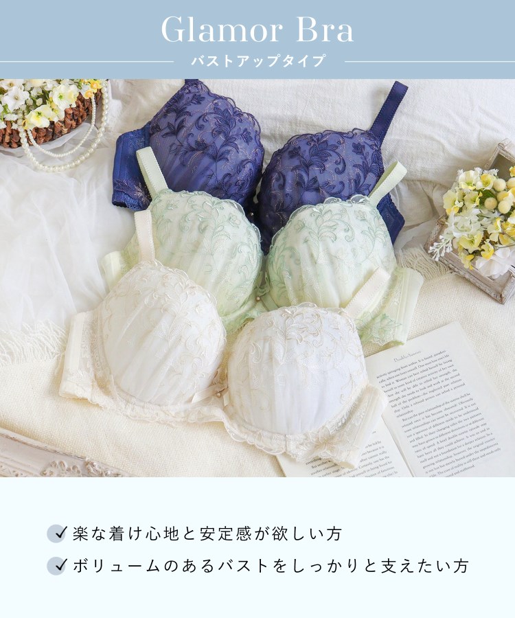 リサマリ(Risa Magli)のイリーナ ブラジャー（G-H）＜バストアップタイプ＞14