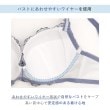 リサマリ(Risa Magli)のイリーナ ブラジャー（G-H）＜バストアップタイプ＞15