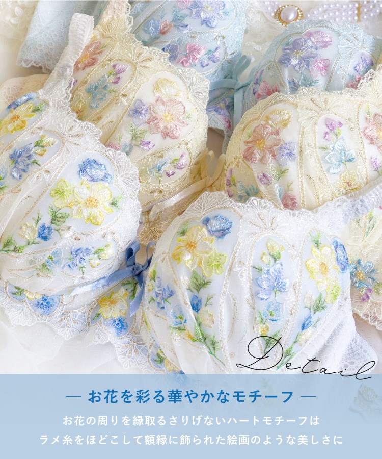 リサマリ(Risa Magli)のフロリタ ブラジャー＜D Make Type＞（E-F）5