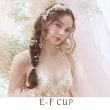 リサマリ(Risa Magli)のシュクリエ ブラジャー（E-F） ピンク(071)