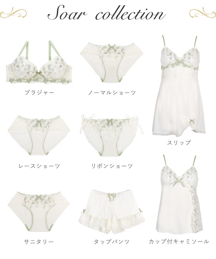リサマリ(Risa Magli)のソア ブラジャー（B-D）＜スウィートリッチ＞14