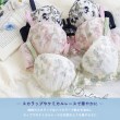 リサマリ(Risa Magli)のソア ブラジャー（E-F）＜スウィートリッチ＞5