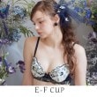 リサマリ(Risa Magli)のソア ブラジャー（E-F）＜スウィートリッチ＞ ネイビー(094)