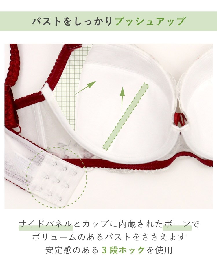 リサマリ(Risa Magli)のソア ブラジャー（G-H）＜バストアップタイプ＞16