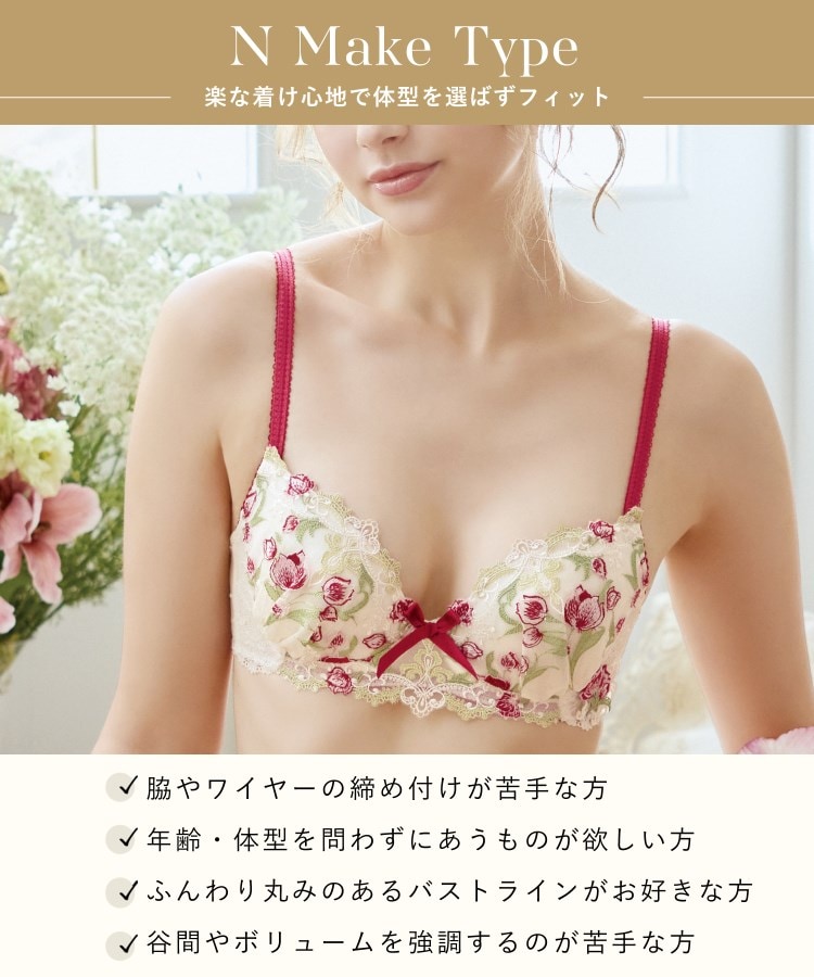 リサマリ(Risa Magli)のラリッサ ブラジャー（B-D）＜N Make Type＞16