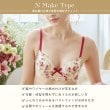 リサマリ(Risa Magli)のラリッサ ブラジャー（B-D）＜N Make Type＞16