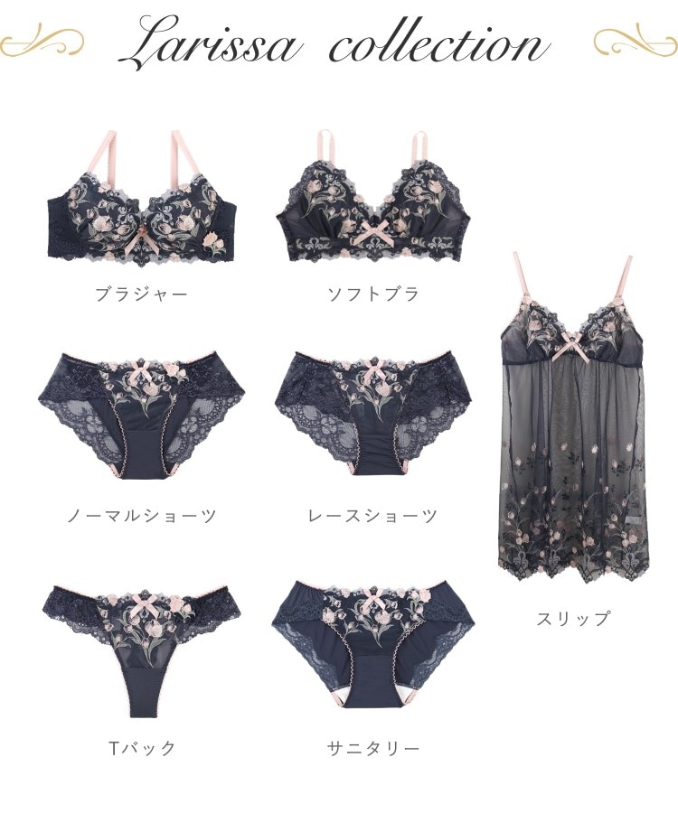 リサマリ(Risa Magli)のラリッサ ブラジャー（G-H）＜N Make Type＞13