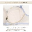 リサマリ(Risa Magli)のラリッサ ブラジャー（G-H）＜N Make Type＞15