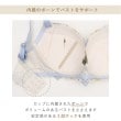 リサマリ(Risa Magli)のラリッサ ブラジャー（G-H）＜N Make Type＞16