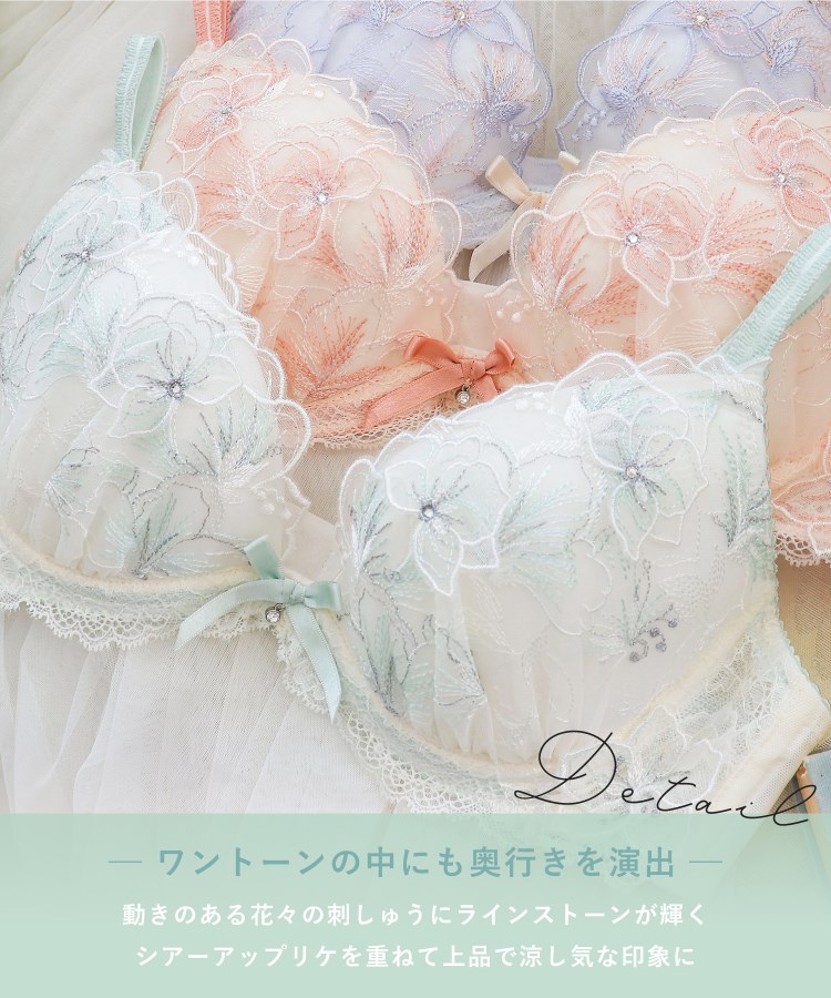リサマリ(Risa Magli)のナーラ ブラジャー（B-D）＜リサマリ ミラクル谷間ブラ＞5