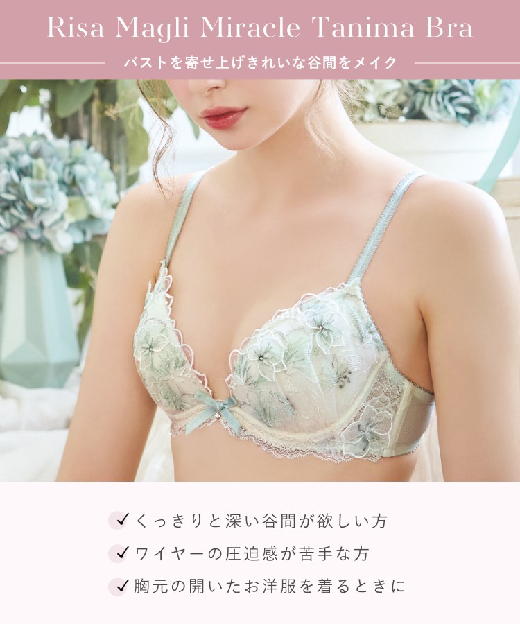 リサマリ(Risa Magli)のナーラ ブラジャー（B-D）＜リサマリ ミラクル谷間ブラ＞14