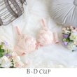 リサマリ(Risa Magli)のナーラ ブラジャー（B-D）＜リサマリ ミラクル谷間ブラ＞ ピンク(071)
