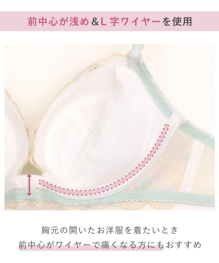 リサマリ(Risa Magli)のナーラ ブラジャー（E-F）＜リサマリ ミラクル谷間ブラ＞15