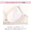 リサマリ(Risa Magli)のナーラ ブラジャー（E-F）＜リサマリ ミラクル谷間ブラ＞15