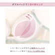 リサマリ(Risa Magli)のナーラ ブラジャー（E-F）＜リサマリ ミラクル谷間ブラ＞16