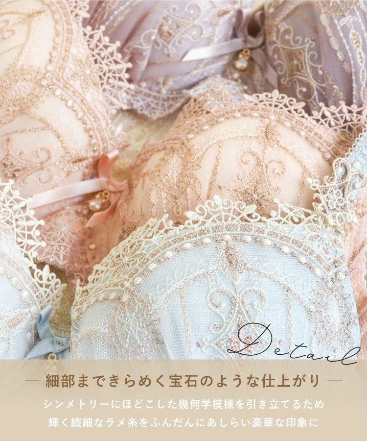 リサマリ(Risa Magli)のターシャ ブラジャー（B-D）＜S Make Type＞5
